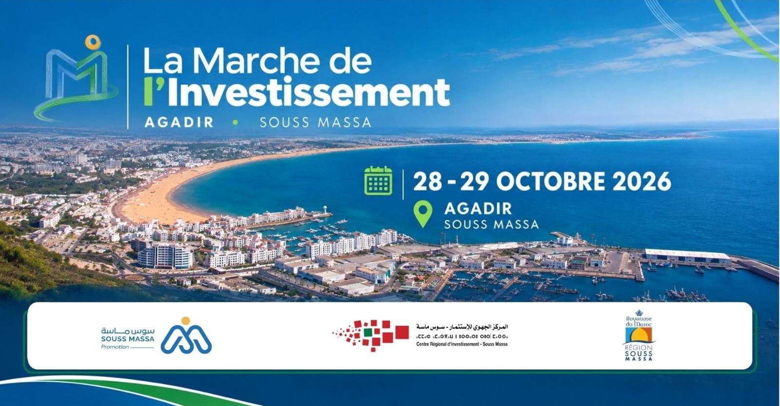 Bannière de la Marche de l’Investissement, 28–29 octobre 2026, Agadir Souss-Massa